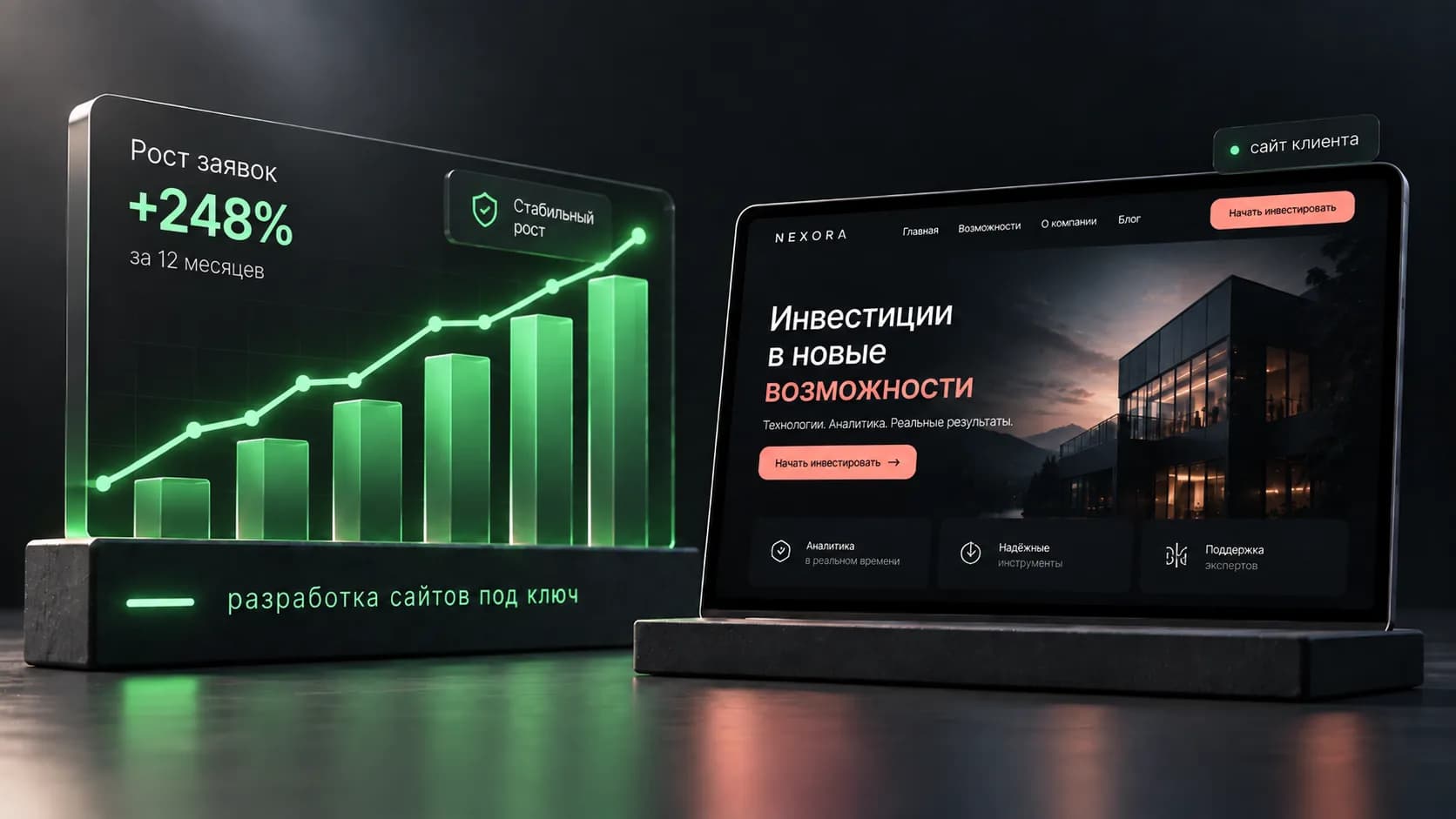 БРИЛИАН — адаптивный дизайн сайта на компьютере и смартфоне
